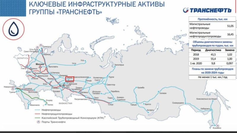 Фото до матеріалу: У Пермі горить нафтоперекачувальна станція: атака БПЛА Сил оборони України