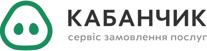 Фото до матеріалу: Сервіс для швидкого пошуку майстрів Kabanchik.ua вийшов на Львівщину: Стрий, Самбір та Новояворівськ