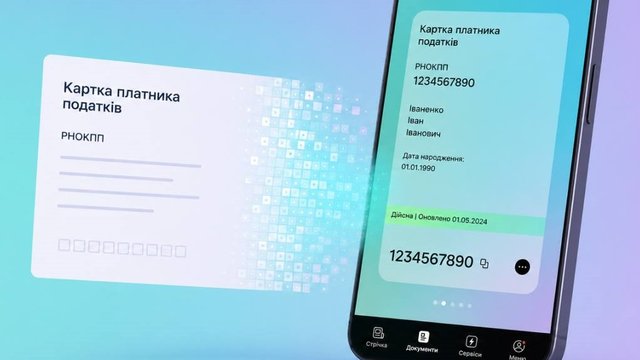 Фото до матеріалу: Свириденко: е-Картку платника податків у «Дії» оформити онлайн для себе та дитини