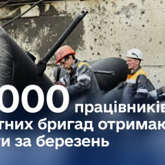 Фото до матеріалу: Норвегія перезапускає три газові родовища для безпеки ЄС