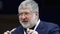 Фото до матеріалу: Нову підозру Ігорю Коломойському: деталі справи про виведення коштів Приватбанку