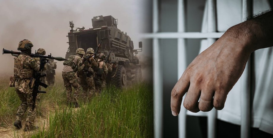 Фото до матеріалу: Друга в'язниця: що насправді чекає на засуджених у ЗСУ