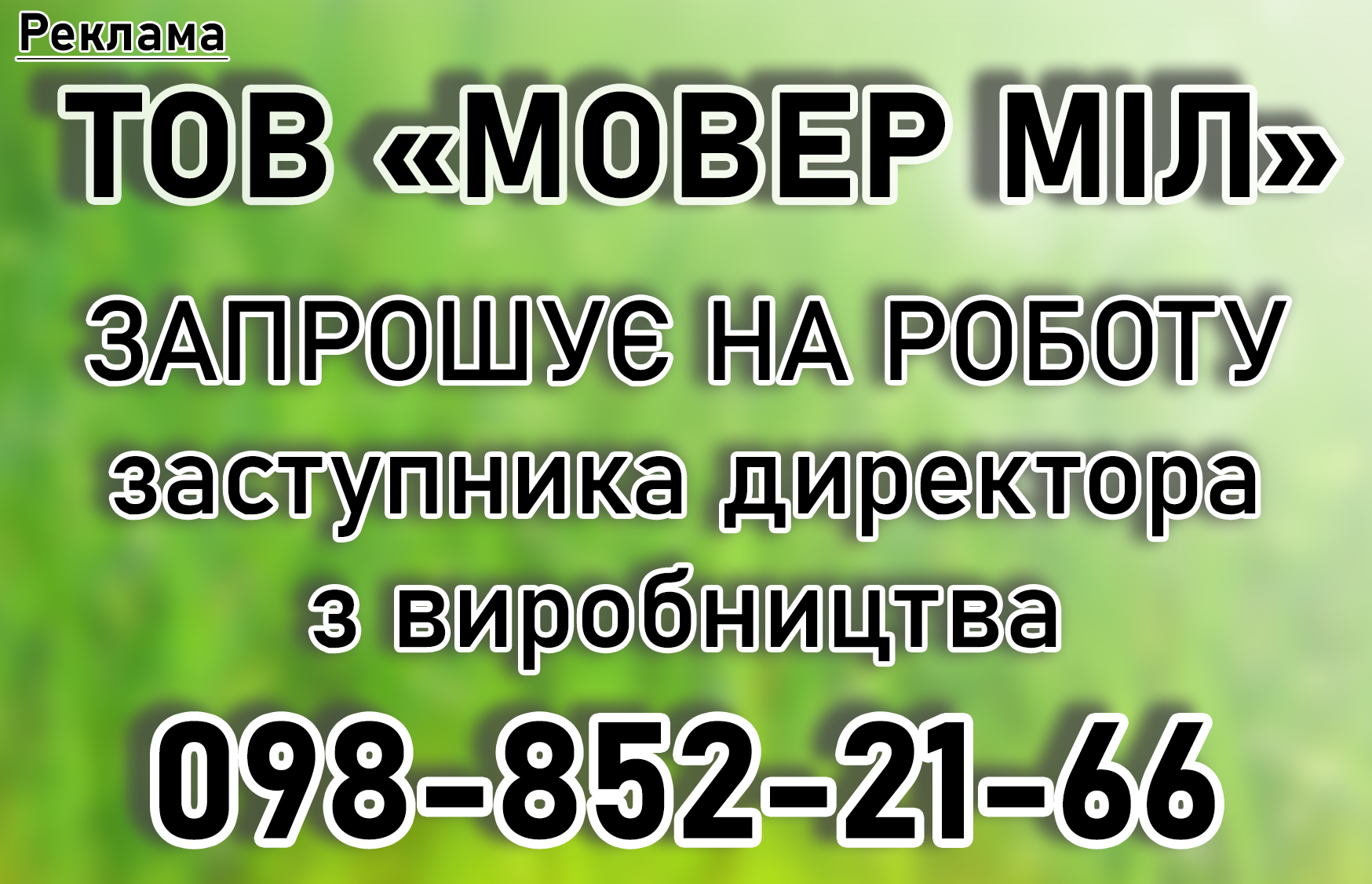 Фото до матеріалу: У Калинопільській громаді прощалися з Героем Віталієм Габдуліним, який помер у Миколаєві