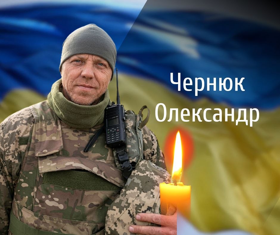 Фото до матеріалу: Попрощалися з 12 захисниками: на Буковині за тиждень віддали останню шану воїнам