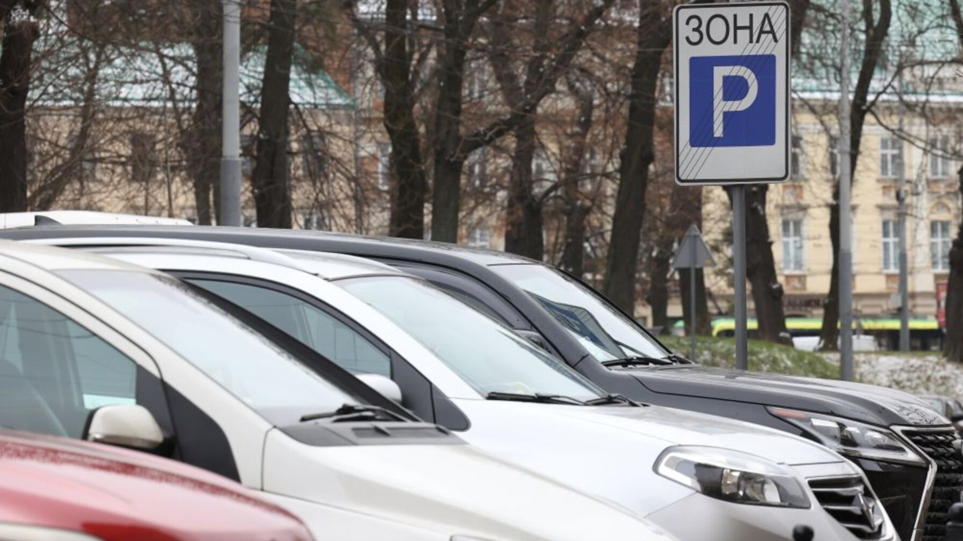 Фото до матеріалу: Новий платний паркінг відкрився на вулиці Драгоманова у Львові
