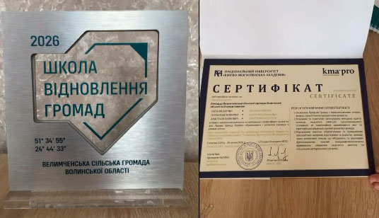 Фото до матеріалу: Велимченська громада розробила стратегічний профіль для відновлення територій