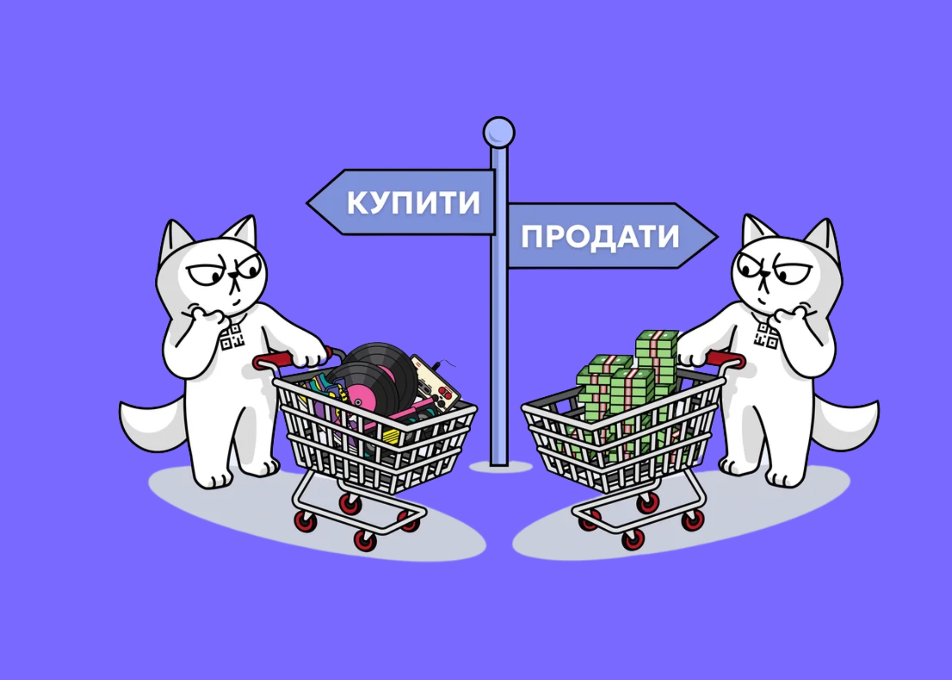 Фото до матеріалу: Monobank запускає monoбазар для ФОПів: як працюватиме новий сервіс