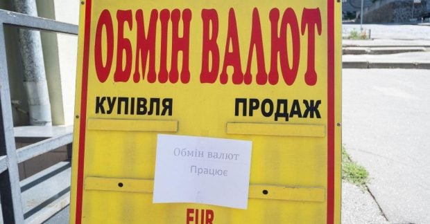 Фото до матеріалу: Курс долара та євро в обмінниках Києва 10 травня: актуальні ціни та прогноз