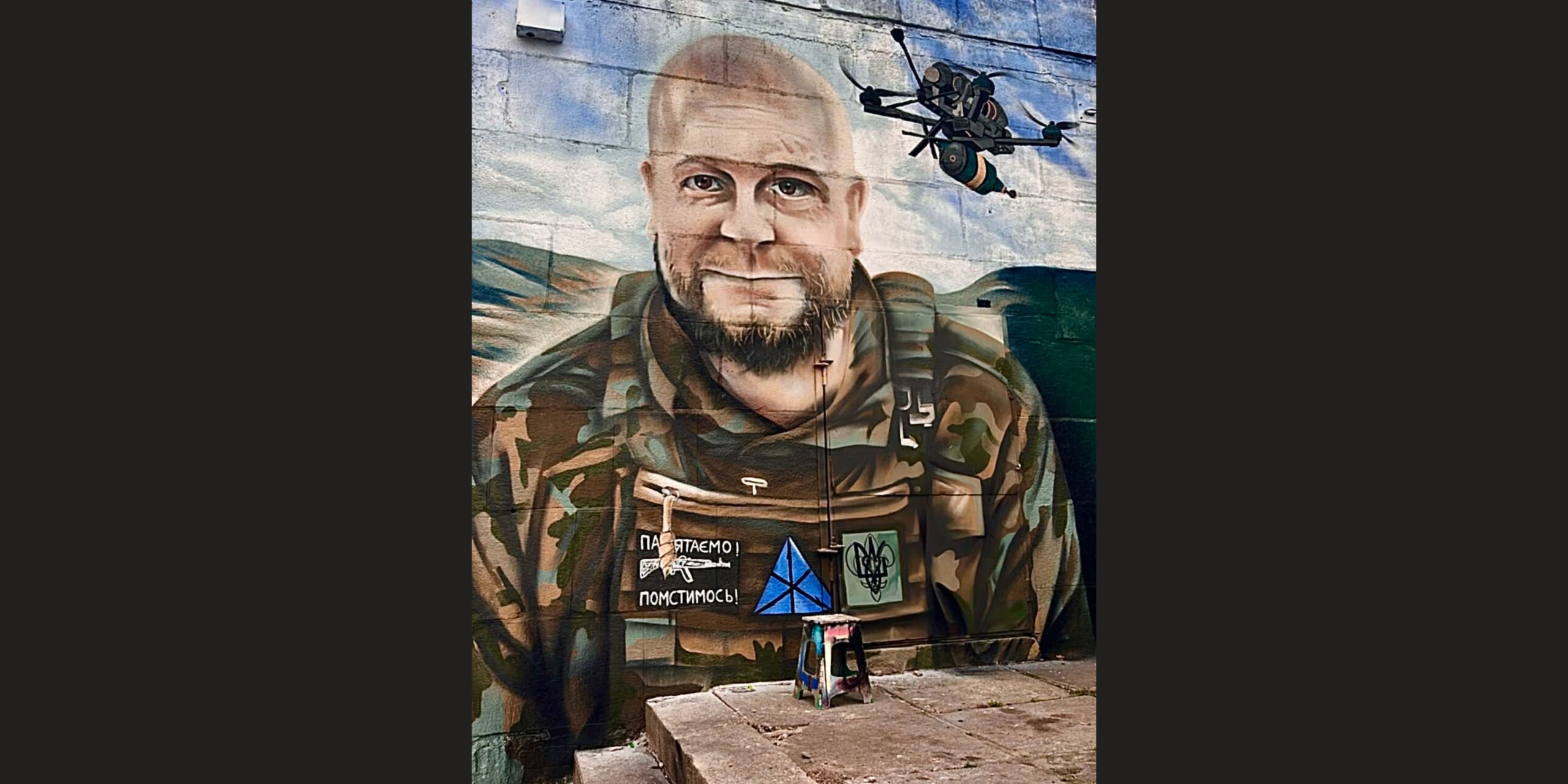 Фото до матеріалу: У Києві відкрили мурал на честь загиблого воїна Тараса Давидюка