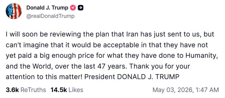 Фото до матеріалу: Трамп оцінив мирний план Ірану ще до ознайомлення з ним