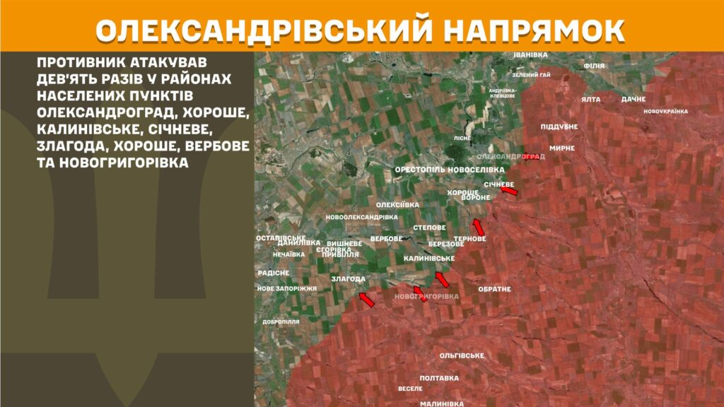 Фото до матеріалу: Військові відбили 38 атак на Запорізькому напрямку: деталі ситуації на фронті