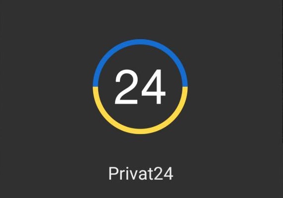 Фото до матеріалу: Масовий збій у «Приват24»: що відомо про технічну проблему 11 травня