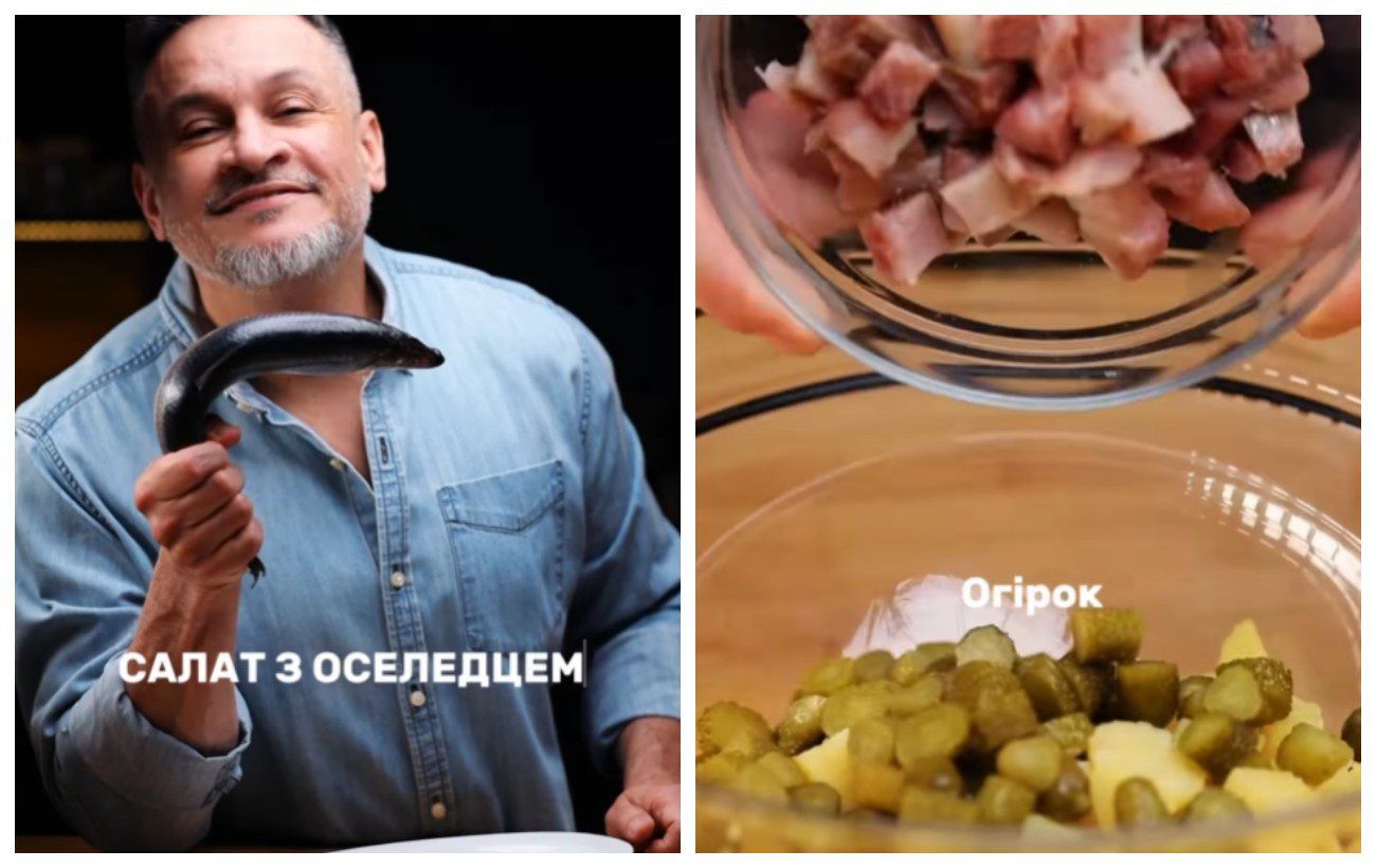 Фото до матеріалу: Шеф Ектор Хіменес-Браво розкрив секрет салату з оселедця, який замінить «Шубу» та «Олів'є»