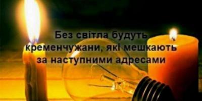 Фото до матеріалу: У Кременчуці тролейбус не проходить під шляхопроводом на Першому Занасипу. Що робитимуть?