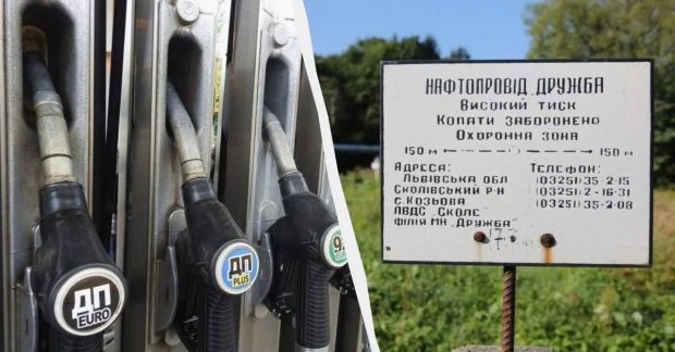 Фото до матеріалу: Угорський дизель повертається до України: що це означає для цін на АЗС у Києві