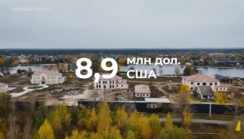 Фото до матеріалу: НАБУ розкрило деталі справи про елітне містечко «Династія» під Києвом, до якої причетний Єрмак