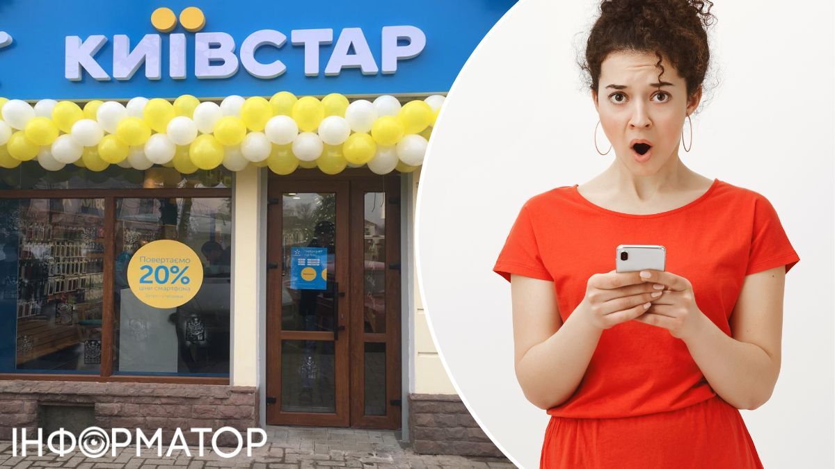 Фото до матеріалу: Абонентка не може додзвонитися до екстрених служб — що кажуть у Київстар