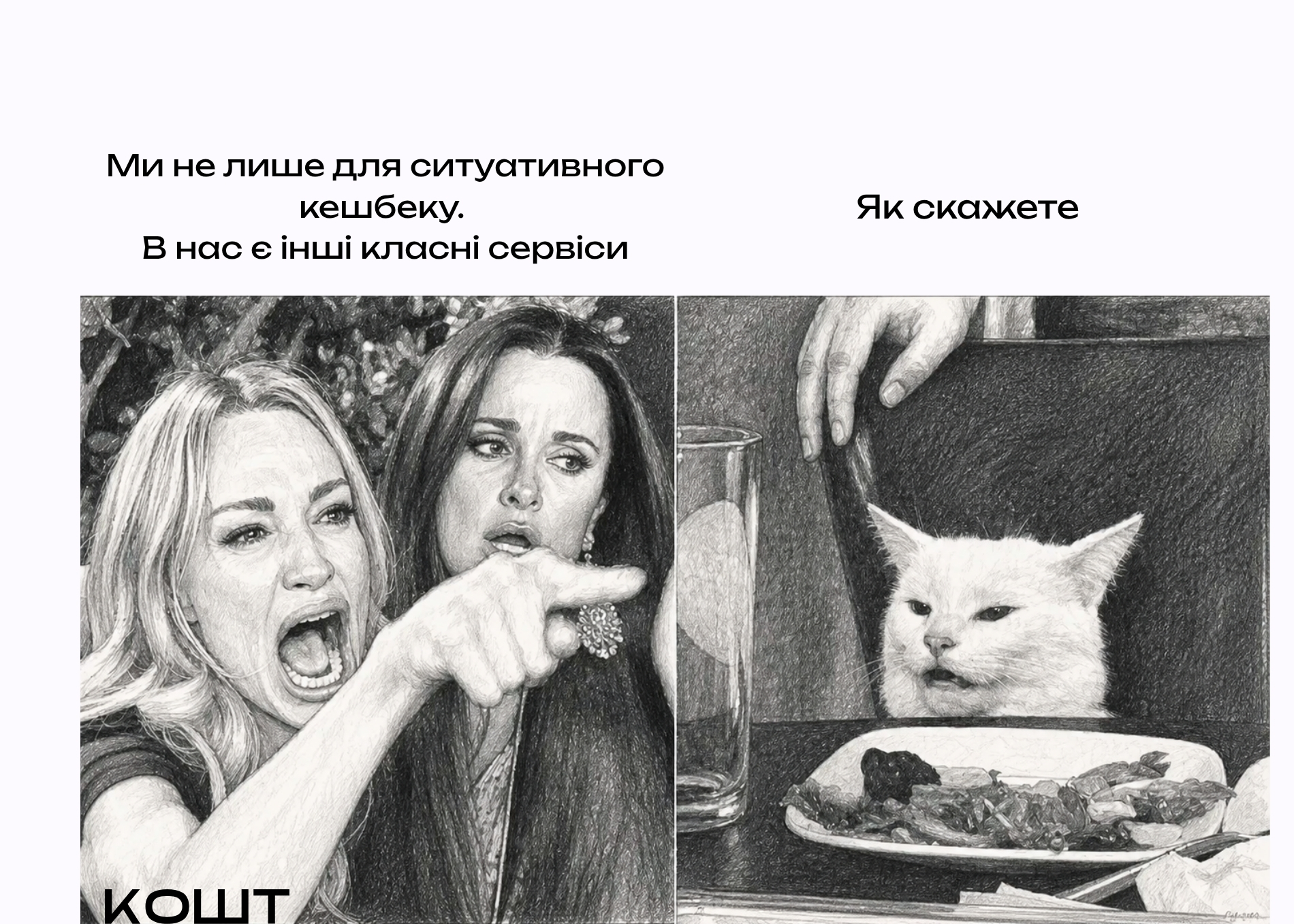 Фото до матеріалу: Якою карткою вигідно розраховуватися у травні: огляд кешбеків до 20%