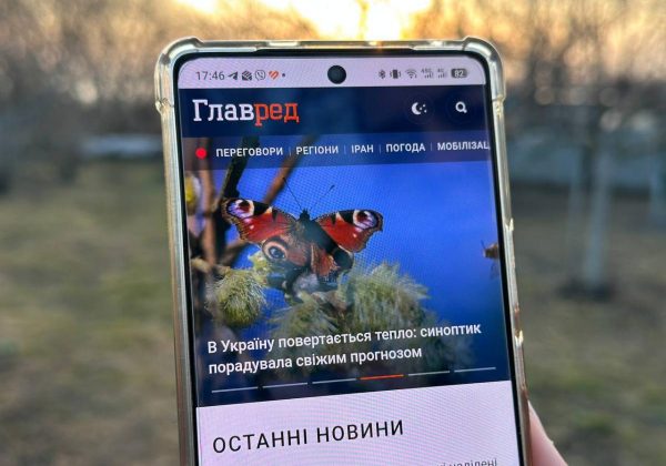 Фото до матеріалу: Офіційний додаток «Главред» для Android: новини України та світу у вашому смартфоні