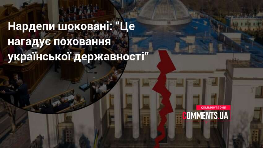 Фото до матеріалу: Разумков: скандал з Єрмаком нагадує поховання державності