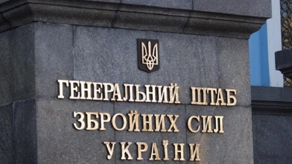 Фото до матеріалу: Генштаб ЗСУ: окупанти відсікли голови двом загиблим бійцям на гуляйпільському напрямку