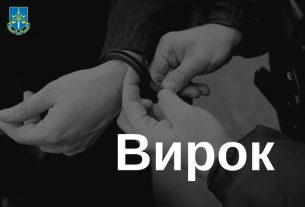 Фото до матеріалу: Політолог Сергій Рудик: влада готувалася до скандалу з плівками Міндіча, щоб звільнити секретаря РНБО