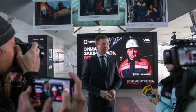 Фото до матеріалу: 96 атак на об'єкти «Нафтогазу» за чотири місяці: найважчий опалювальний сезон