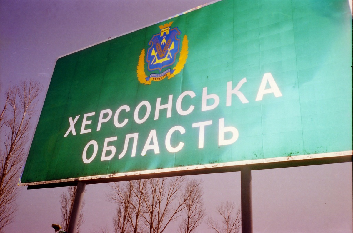 Фото до матеріалу: У Чорнобаївській громаді відкрили меморіал «Серце, яке чекає» для родин зниклих безвісти