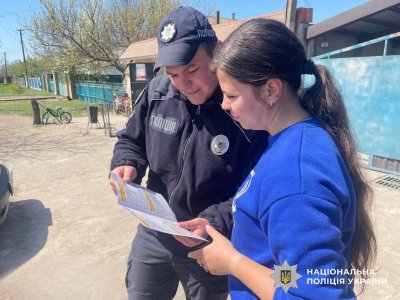 Фото до матеріалу: Як не стати жертвою шахраїв: поліцейські Баштанки розповіли про нові схеми обману