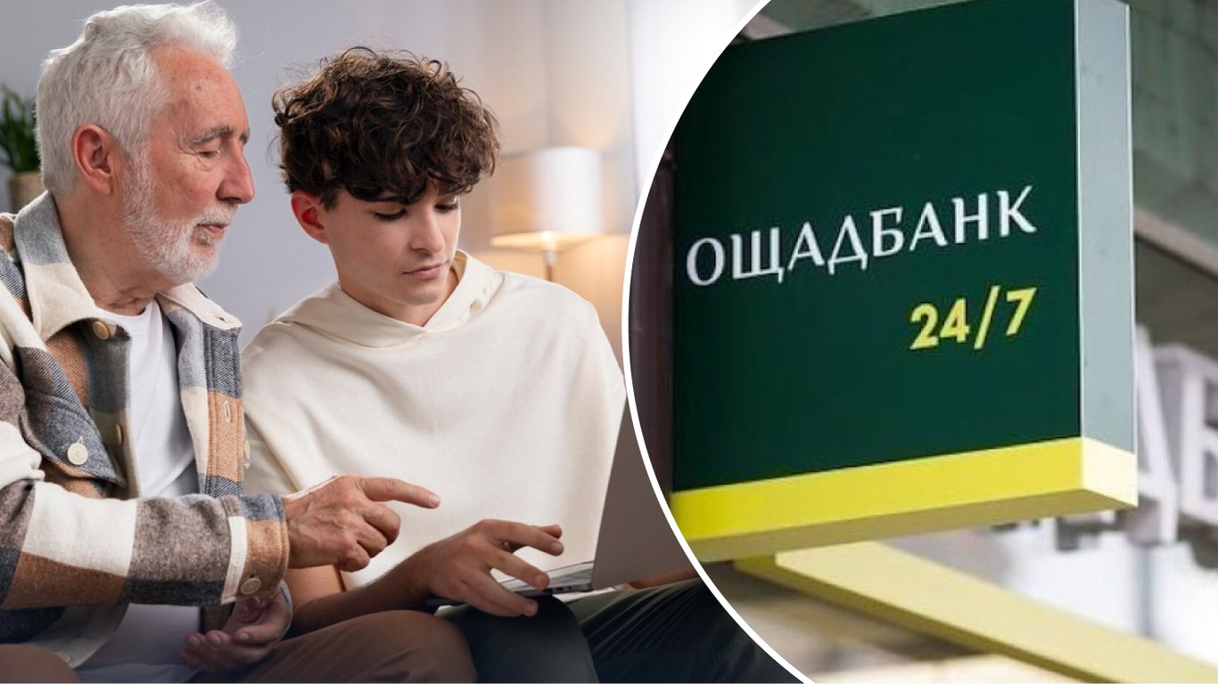 Фото до матеріалу: Ощадбанк попереджає: 30 днів на оновлення даних для збереження доступу до рахунків