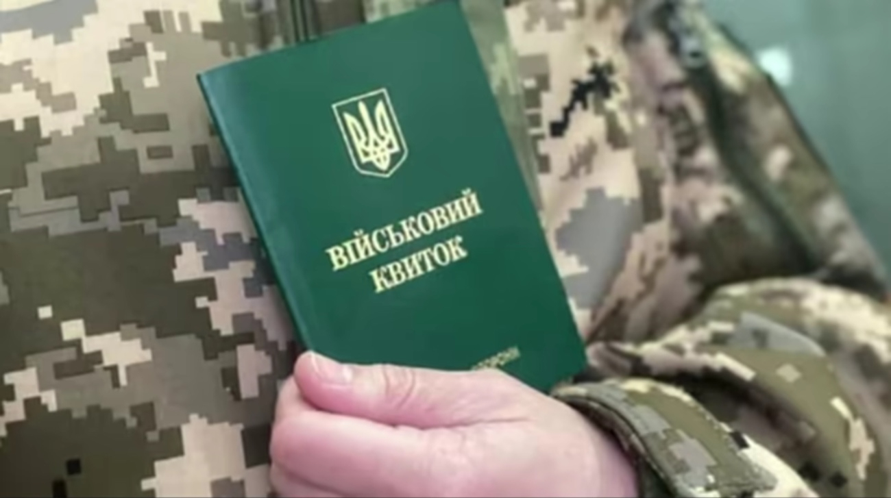 Фото до матеріалу: У Києві батька п'яти дітей оштрафували на 56 тисяч: пояснення від ТЦК