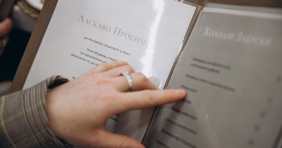 Фото до матеріалу: У Римі відкрився український ресторан «Анастасія» біля Колізею