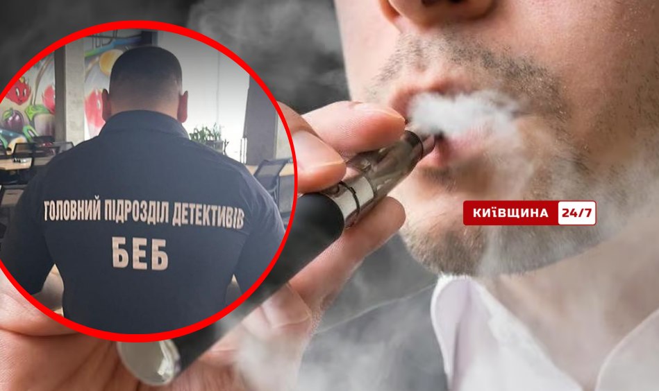 Фото до матеріалу: У Києві розгорнули масштабну операцію проти нелегальних вейпів