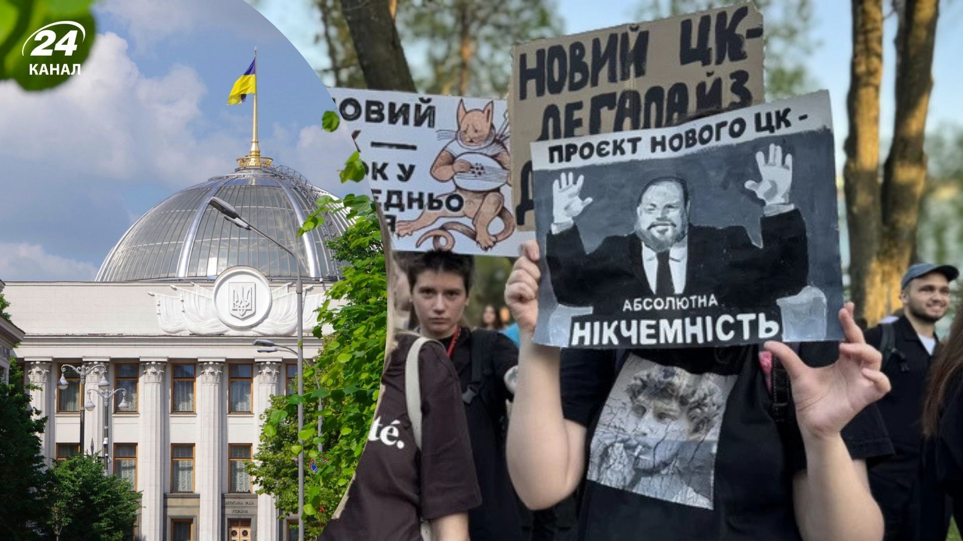 Фото до матеріалу: Нардепка Інна Совсун: новий Цивільний кодекс — крок назад у правах сім'ї