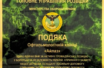 Фото до матеріалу: Нічне світло: загроза здоров'ю та поради для київчан