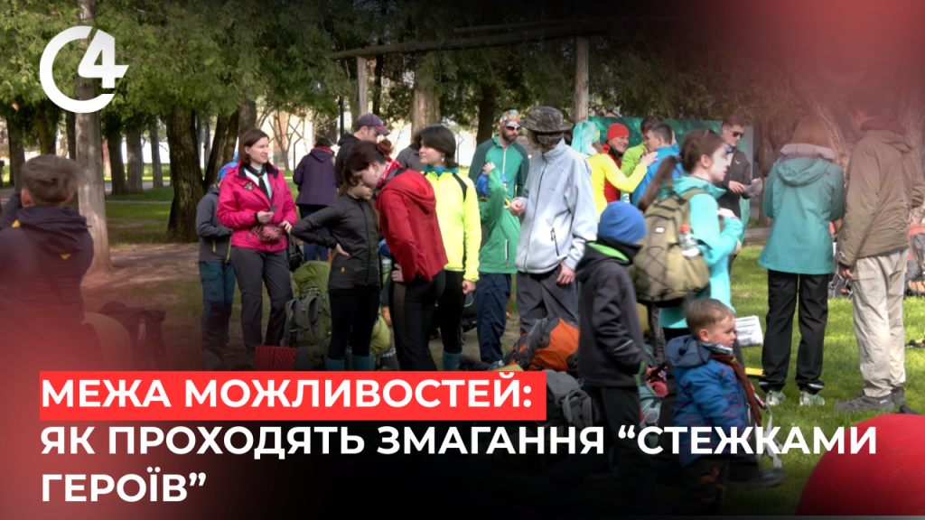 Фото до матеріалу: Рекордна кількість пластунів зібралася у Вижниці на змаганнях «Стежками Героїв»