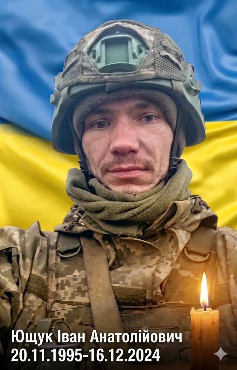 Фото до матеріалу: На Рівненщині та в інших регіонах попрощалися з захисниками України