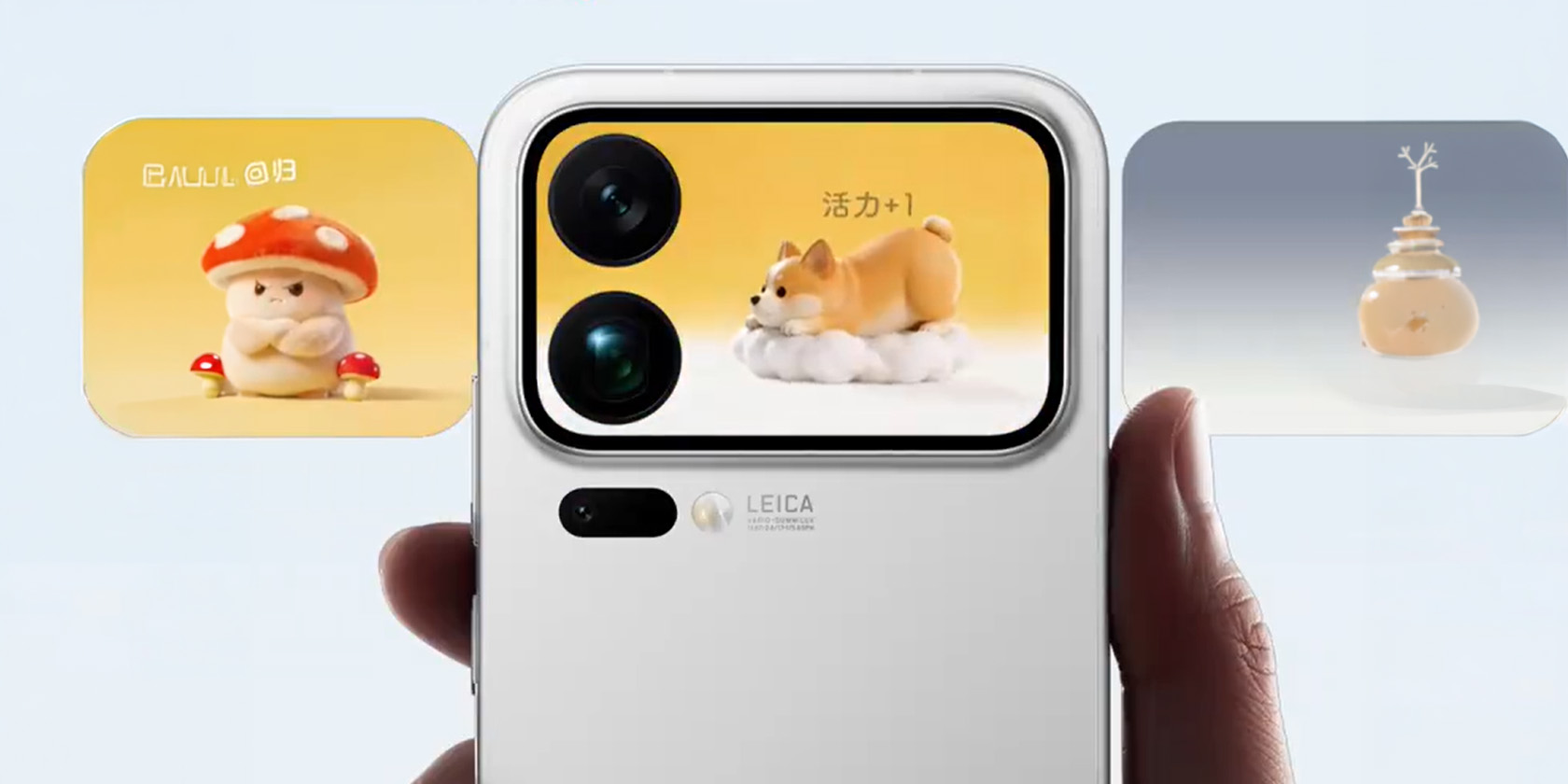 Фото до матеріалу: Xiaomi 17 Pro отримала оновлення: нові функції заднього екрана та захист приватності