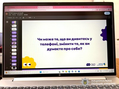 Фото до матеріалу: Поліцейська розповіла учням Врадіївки, як зберегти ментальне здоров'я в інтернеті