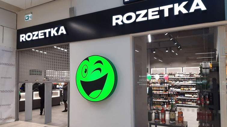 Фото до матеріалу: Rozetka отримала 25 млн євро від ЄБРР для розвитку бізнесу в Україні та Польщі