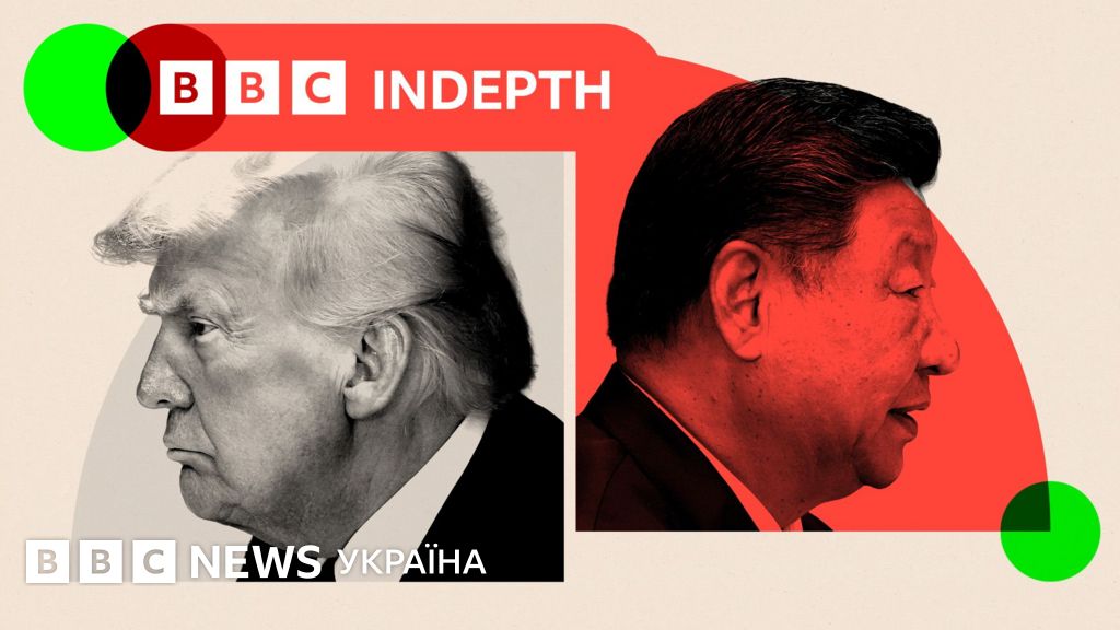 Фото до матеріалу: Трамп їде до Сі. Ця зустріч може змінити світ