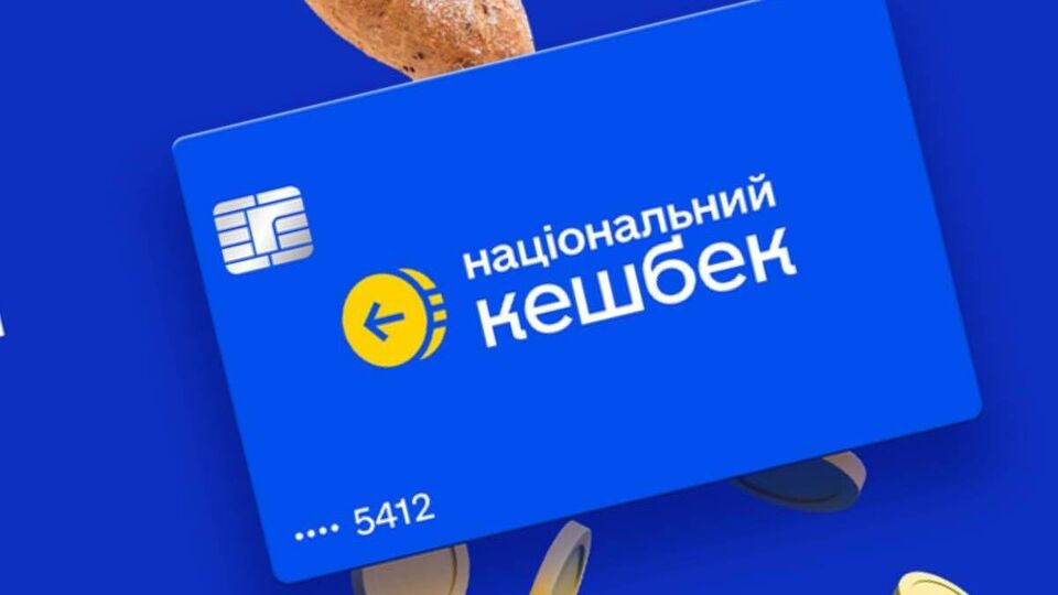 Фото до матеріалу: Кешбек до 2028 року: Кабмін продовжив програму підтримки українських виробників