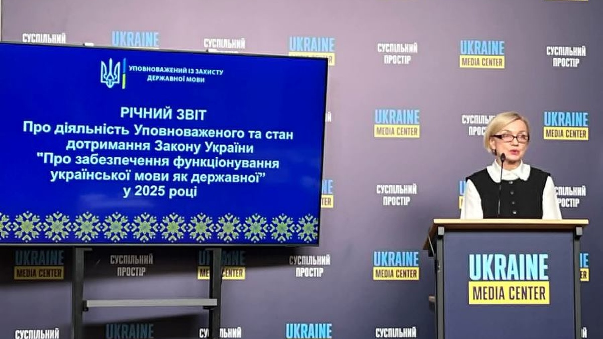 Фото до матеріалу: Мовний омбудсмен виявив вистави російською у київському театрі «Темний софіт»