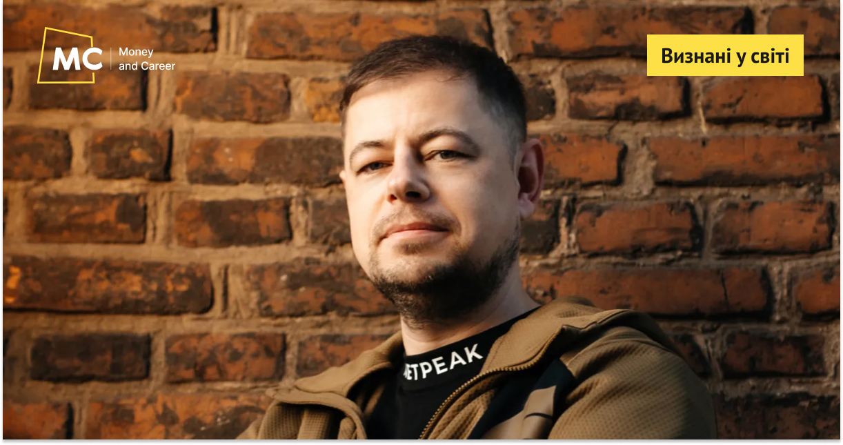 Фото до матеріалу: Чому в Україні мало єдинорогів: Андрій Чумаченко про виклики для українських стартапів