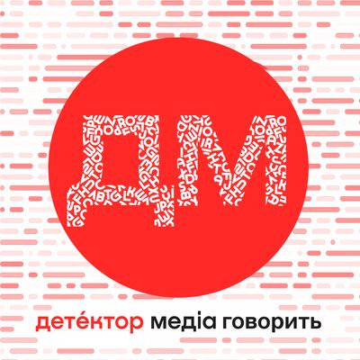 Фото до матеріалу: З кожним роком складніше: що відбувається з інформацією з тимчасово окупованих територій