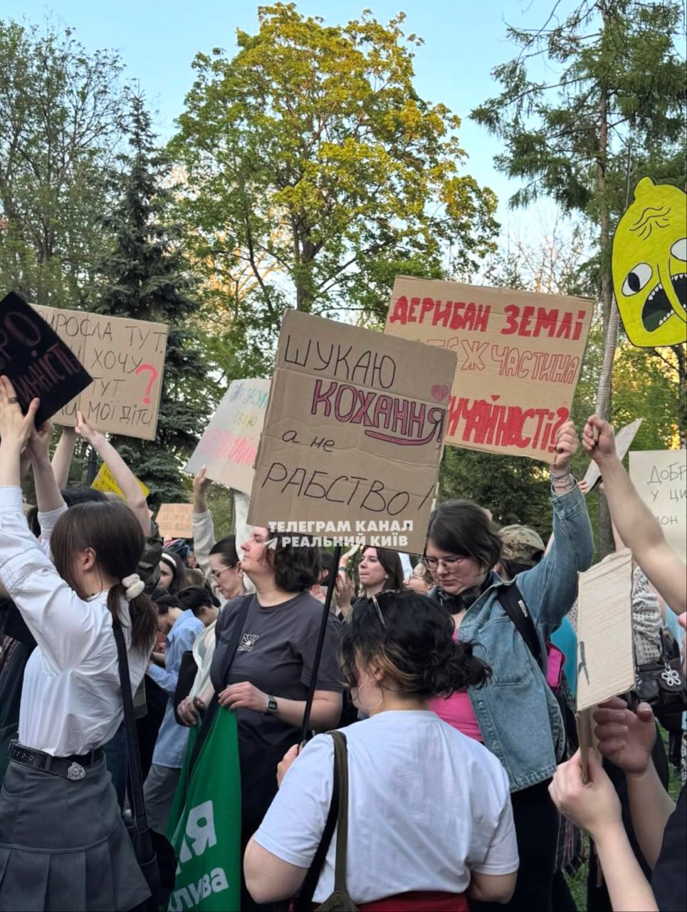 Фото до матеріалу: Протест у Маріїнському парку: активісти вимагають перегляду нового Цивільного кодексу