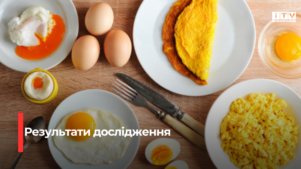 Фото до матеріалу: Яйця в раціоні: що показав новий клінічний дослідження щодо серця та здоров'я