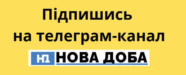 Фото до матеріалу: У Прилісненській громаді шукають працівника cільради