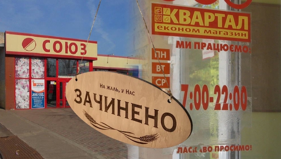 Фото до матеріалу: Із ночі атаки російських "гераней" поновилися: вибухи на Чернігівщині, у Києві, Дніпрі, Харкові й Запоріжжі