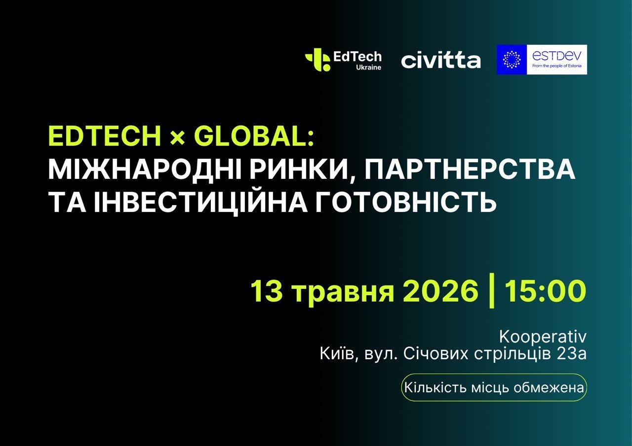 Фото до матеріалу: Гранти до €75 000, відбір на Hello Tomorrow та AI First MeetUp: дайджест можливостей для українського бізнесу